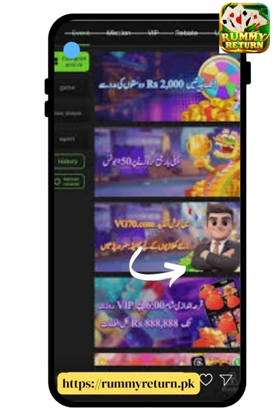 Rummy Return Game