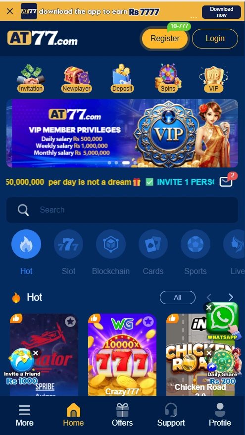 AT77 Game interface screenshot