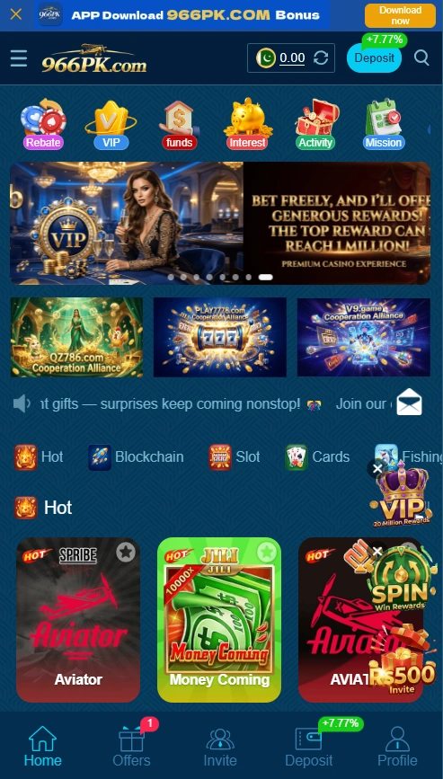 966PK Game interface screenshot