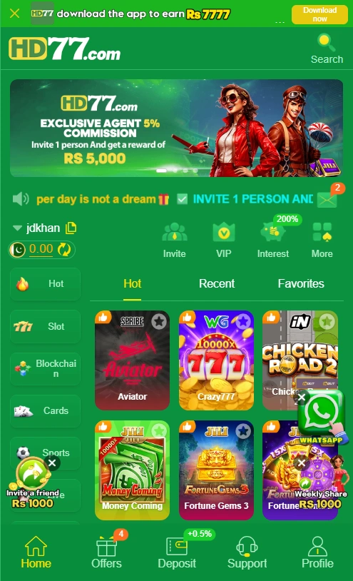 HD77 Game interface screenshot