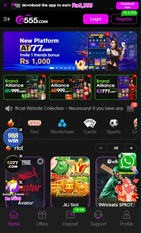 G555 Game interface screenshot
