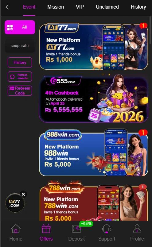 G555 Game rewards