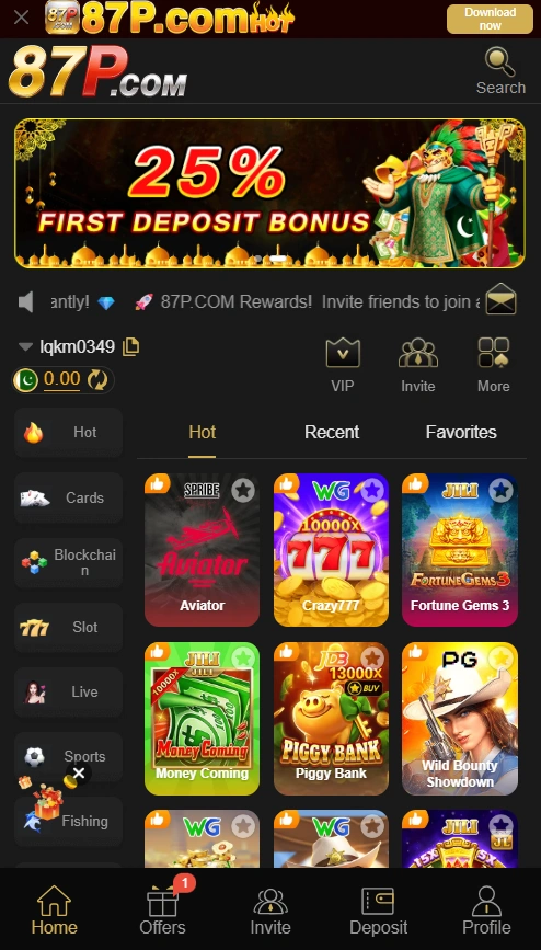 87P Game interface screenshot