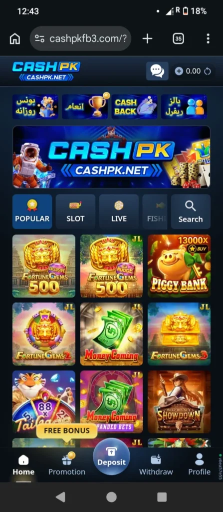 CashPK Game interface screenshot