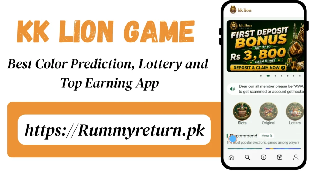 KK Lion Game interface screenshit