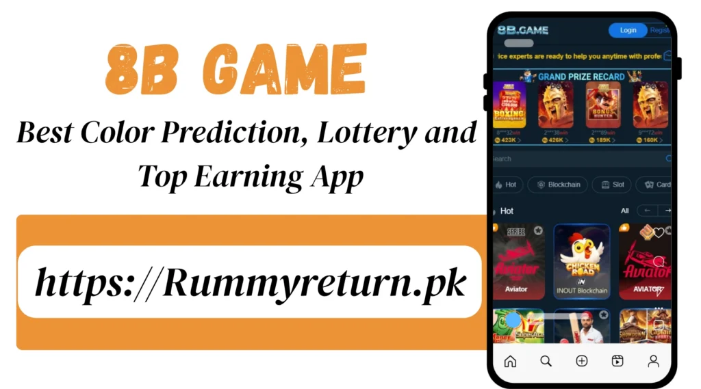 8B Game interface screenshot