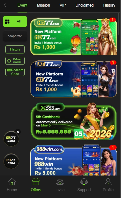 X555 Game rewards