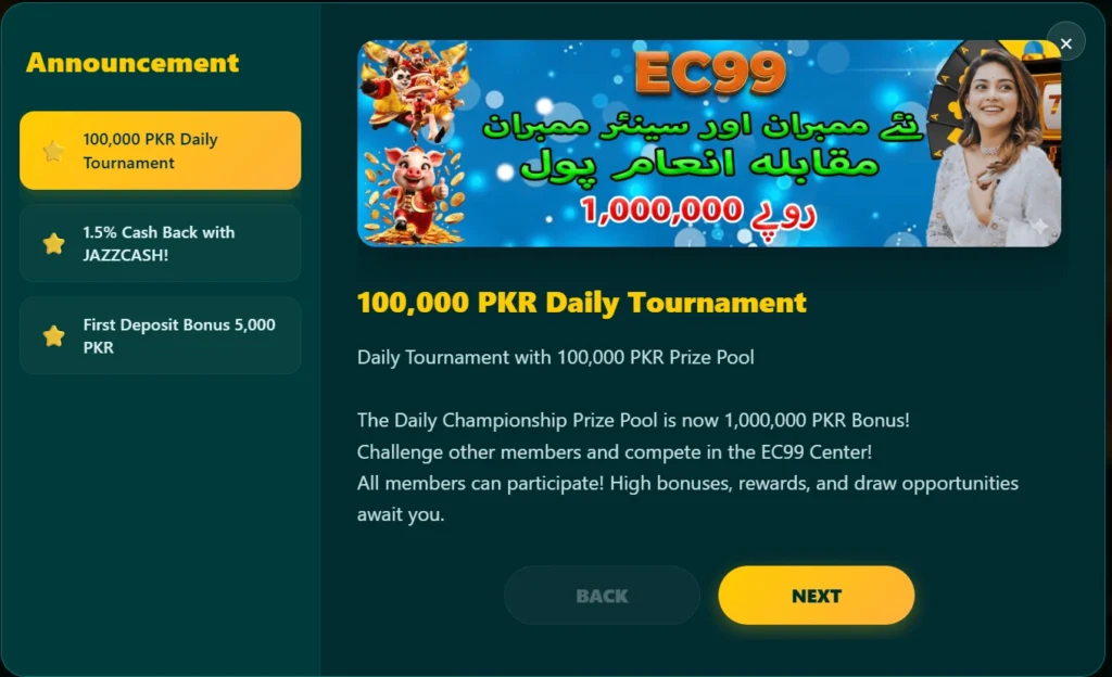 EC99 Game