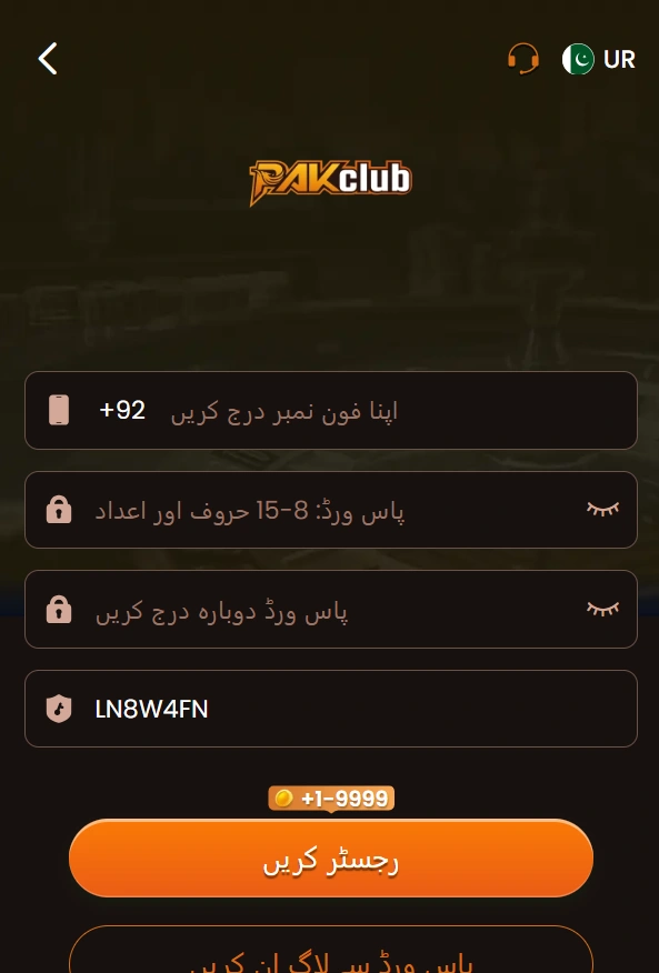 Pak Club Game login