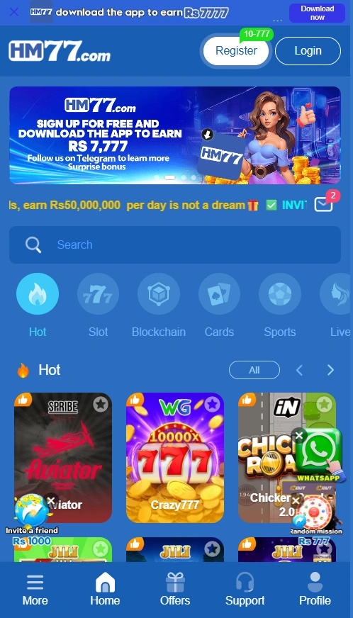 HM77 Game interface screenshot