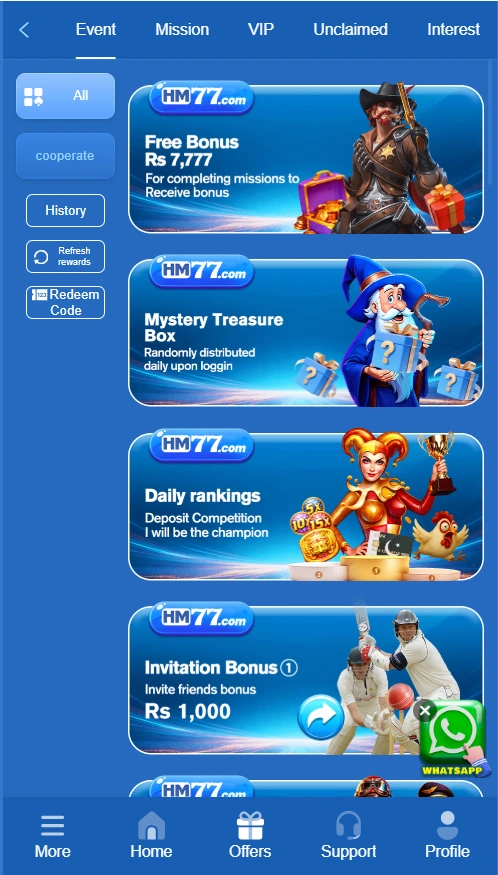 HM77 Game rewards