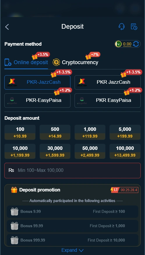 8B Game deposit