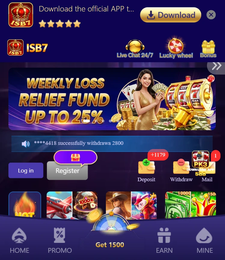 ISB7 Game interface screenshot