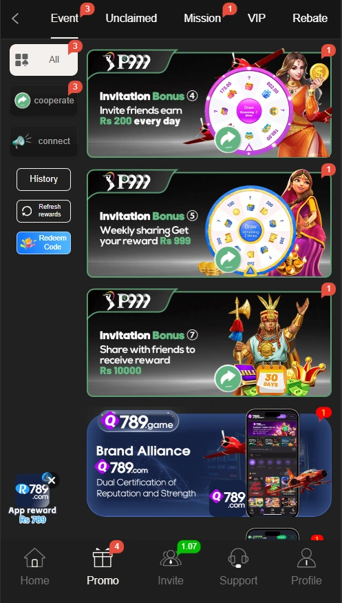 P999 Game rewards