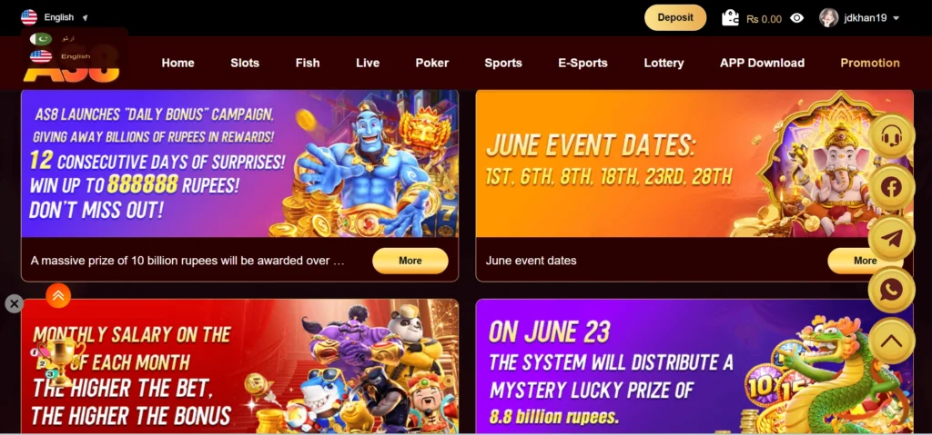 As8 Game rewards