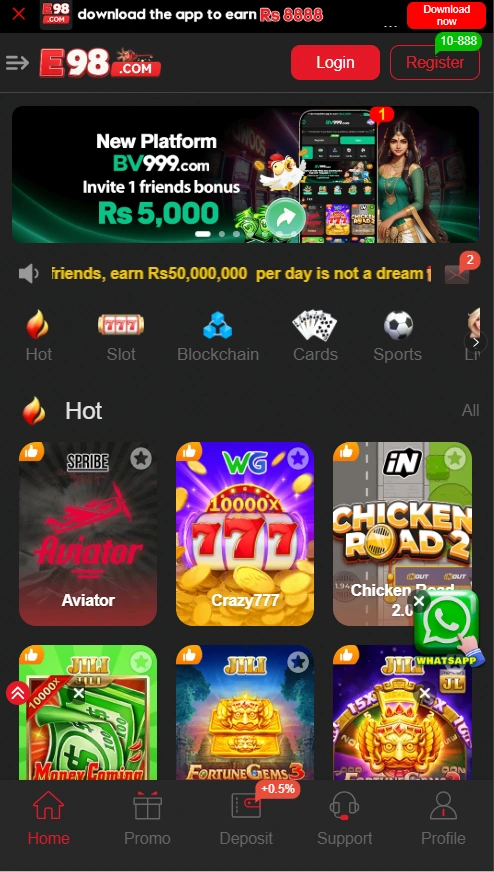 E98 Game interface screenshot