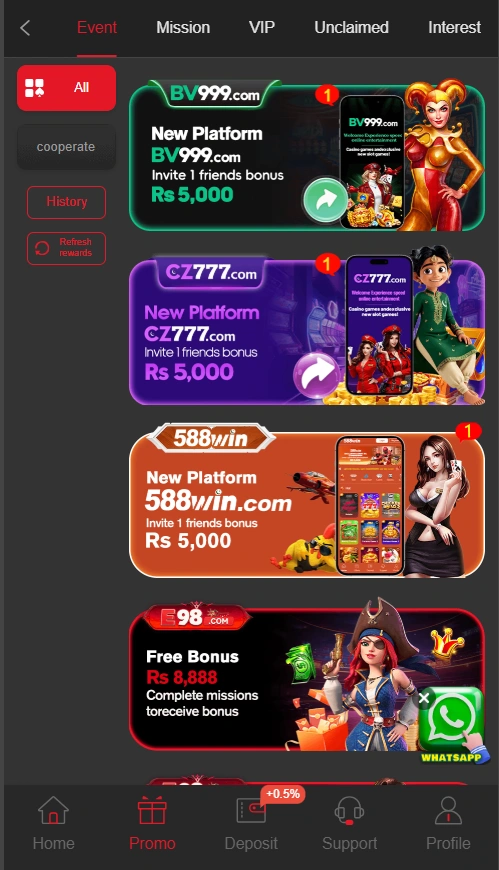 E98 Game rewards