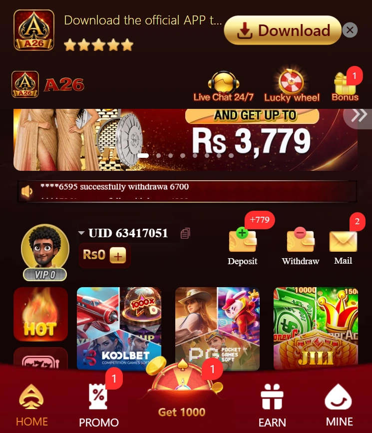 A26 Game interface screenshot