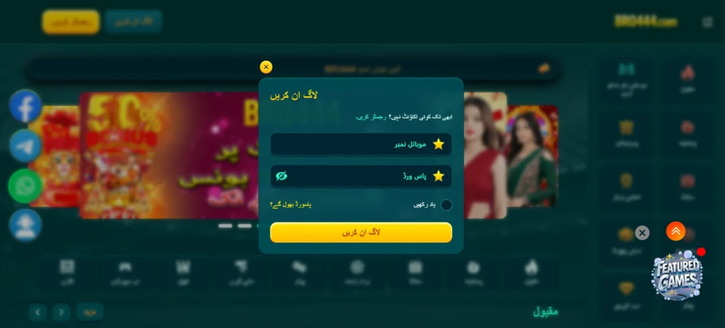 Bro444 Game login