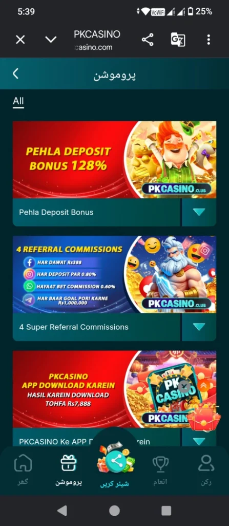 PKCasino Game rewards