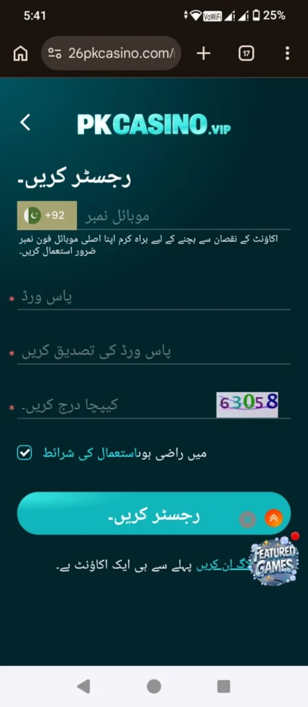 PKCasino Game login