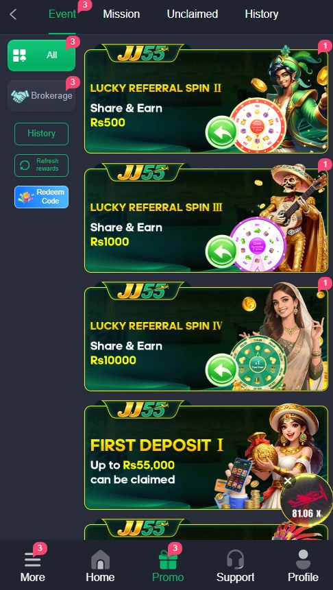 JJ55 Game rewards